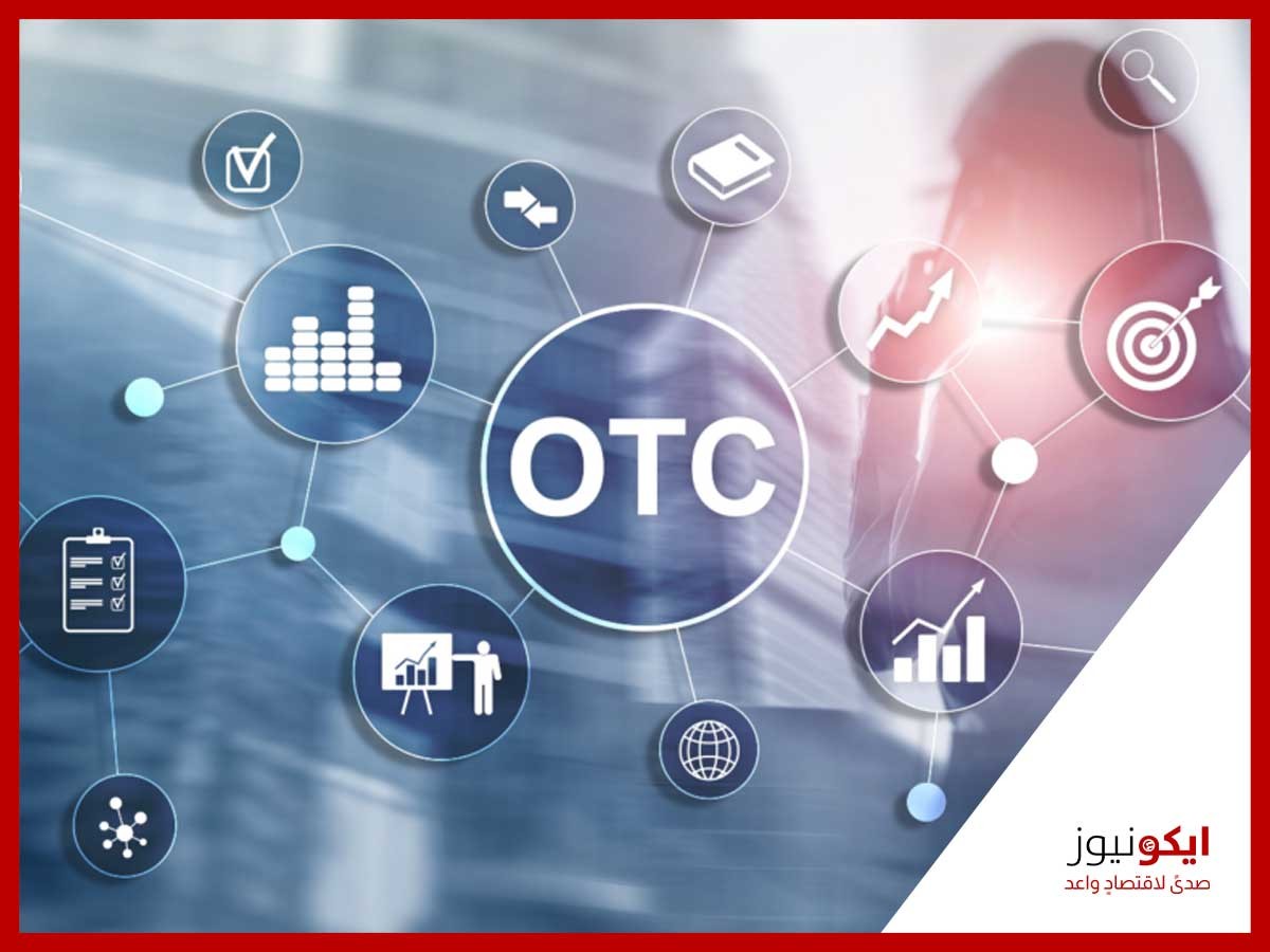 234 مليون دينار تداولالات OTC