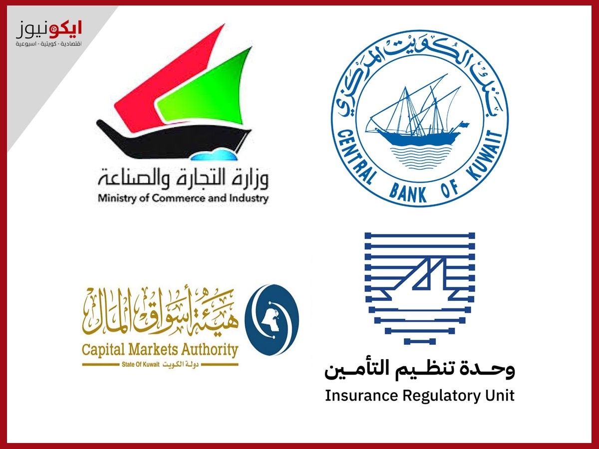 الكويت: حظر رباعي من الجهات الرقابية للتعامل بالعملات الافتراضية