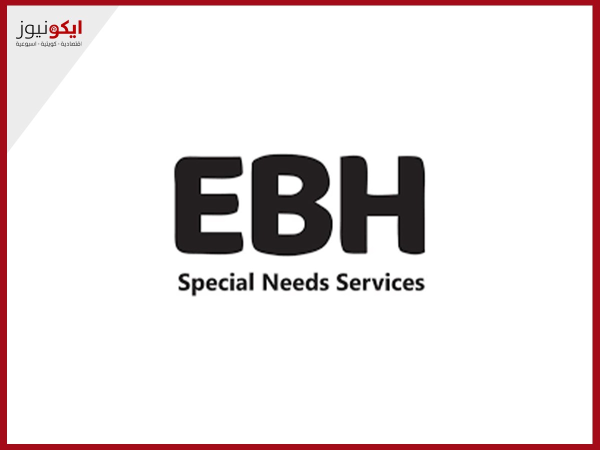 EBH أول شركة مرخصة بدولة الكويت لنقل كبار السن وذوي الإعاقة الحركية