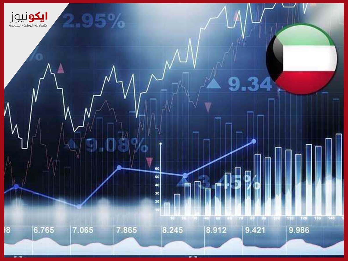 «الوطني»: توقعات متفائلة للاقتصاد الكويتي خلال 2025