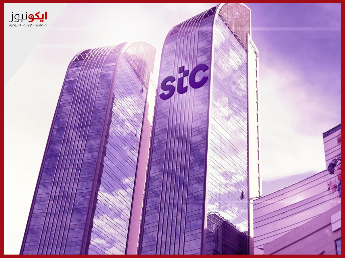 31.4 مليون دينار صافي أرباح «stc» في 2024