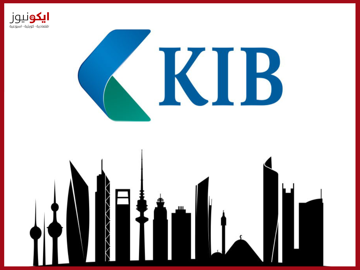 KIB  مبادر ترعى معرض ستارتب إكسبو 2025 للمرة الثانية