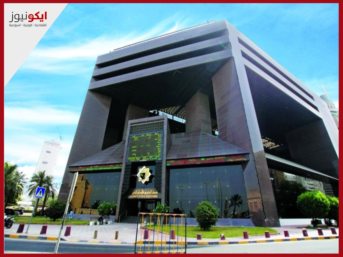 20%  نمو سنوي بالحسابات النشطة في البورصة