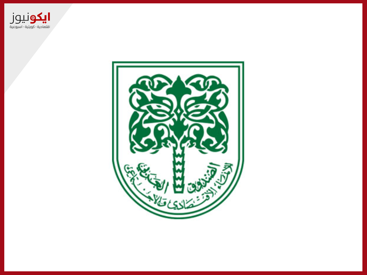 إجمالي المساعدات المقدمة بلغت 693 مساعدة بمبلغ إجمالي  468.421 مليون دينار