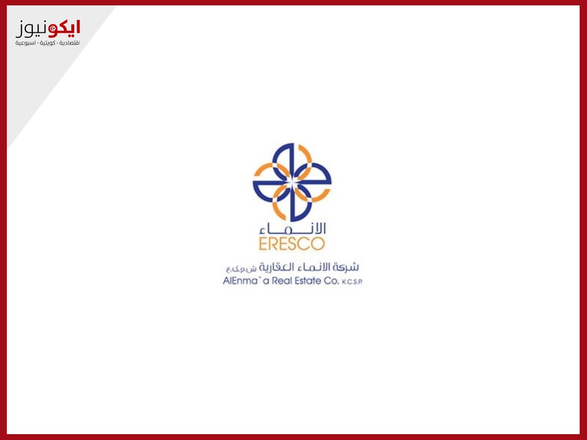 «الإنماء» تبيع سبعة أراضي فضاء بـ 4.9 ملايين دينار