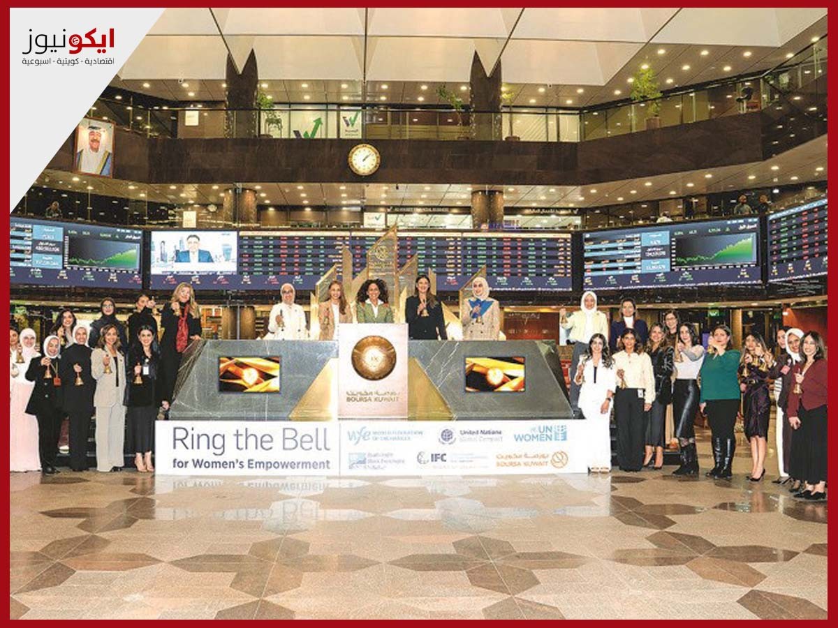 "البورصة: المرأة تُمثل 51% من الكويتيين العاملين بالحكومة