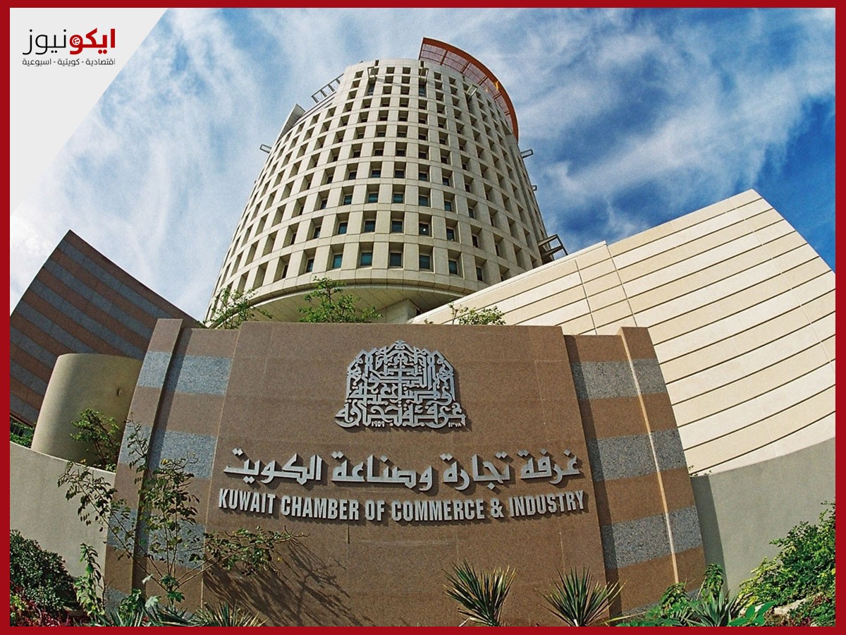 التحول الرقمي في وزارة التجارة.. داعم لقطاع الإستثمار وتحسين بيئة الاعمال